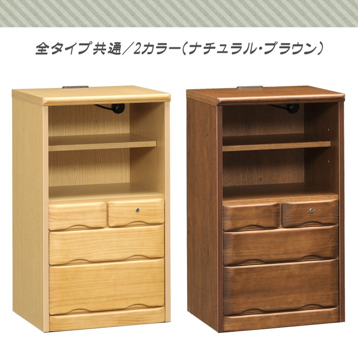 国産TEL台-幅50cm-引出し（鍵付き）