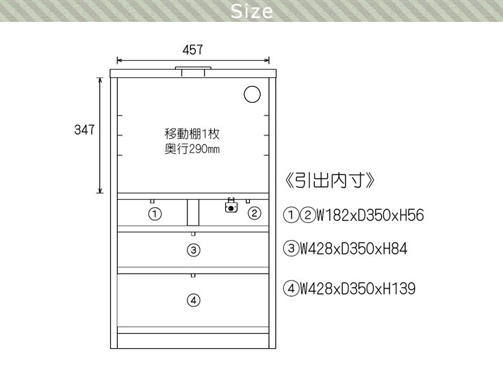 国産TEL台-幅50cm-引出し（鍵付き）