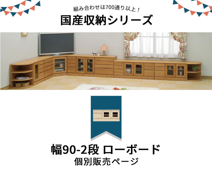 リ　　　　　　テレビ台 幅90cm ホワイト 木製 完成品 Amazon｜tac INTERIOR テレビ台 白 90cm 完成品 ハイグロス 光沢 白木