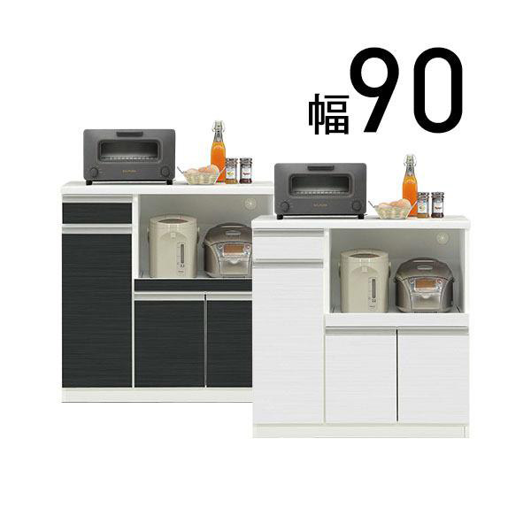 レンジ台 収納 キッチンカウンター 食器棚 家電収納 日本製 完成品 幅90 白 黒 大川家具