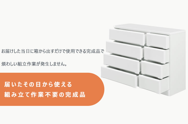 ローチェスト タンス 箪笥 幅120 4段 白 ホワイト 衣類 収納家具