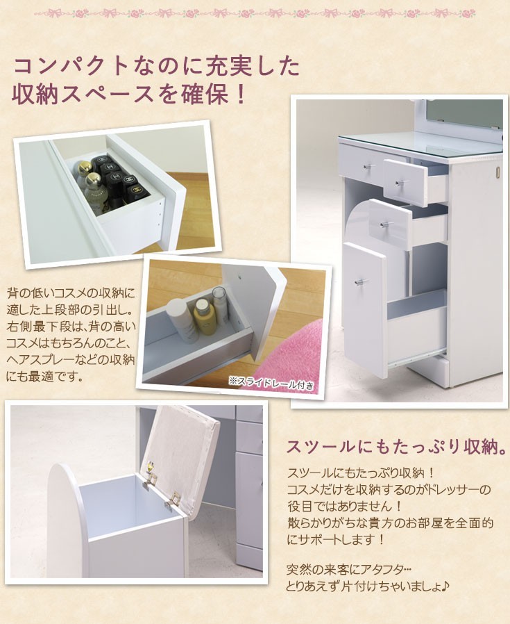 開店記念セール！！ 収納たっぷりなコンパクトテーブル 収納棚 ＋ 伸長テーブル 2点セット 幅104〜178cm 2口コンセント