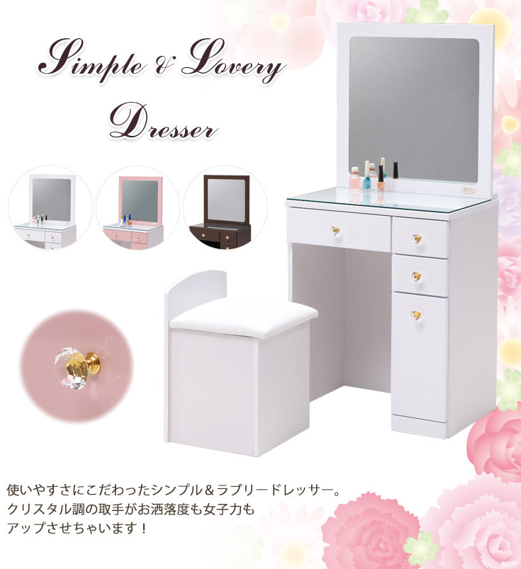 希少☆ホワイトラタンコンパクトドレッサー②☆白家具 美品☆補償付き発送