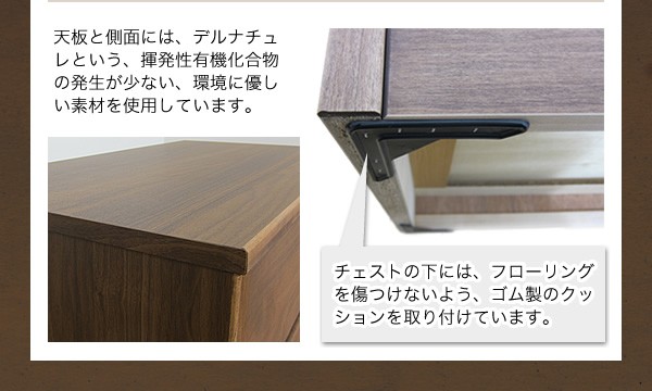 和室に置いても洋室に置いても違和感のないコーディネイトがしやすいシンプルでナチュラルなデザイン