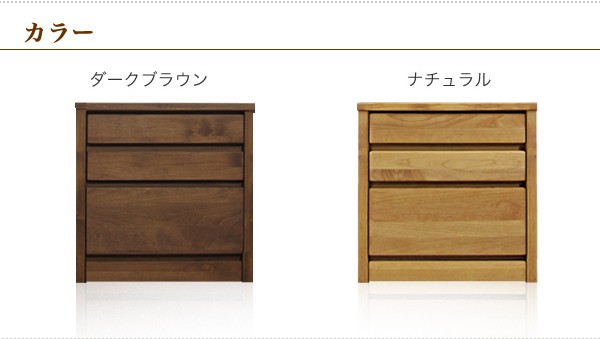 定番2カラー（ダークブラウン、ナチュラル）