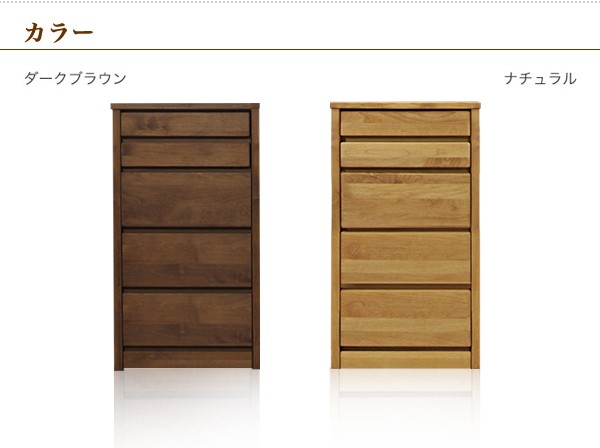 ダークブラン、ナチュラル