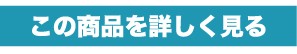清潔感溢れる鏡面ホワイトのキッチン収納シリーズTORISはコチラから