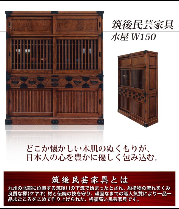 昭和レトロ サクライリビング 吉野民芸 木製キャビネット 食器棚 飾り棚 古家具 昭和レトロ サクライリビング 吉野民芸 木製キャビネット 食器棚