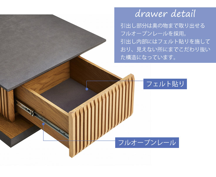テーブル ローテーブル センターテーブル 収納付き 引出し