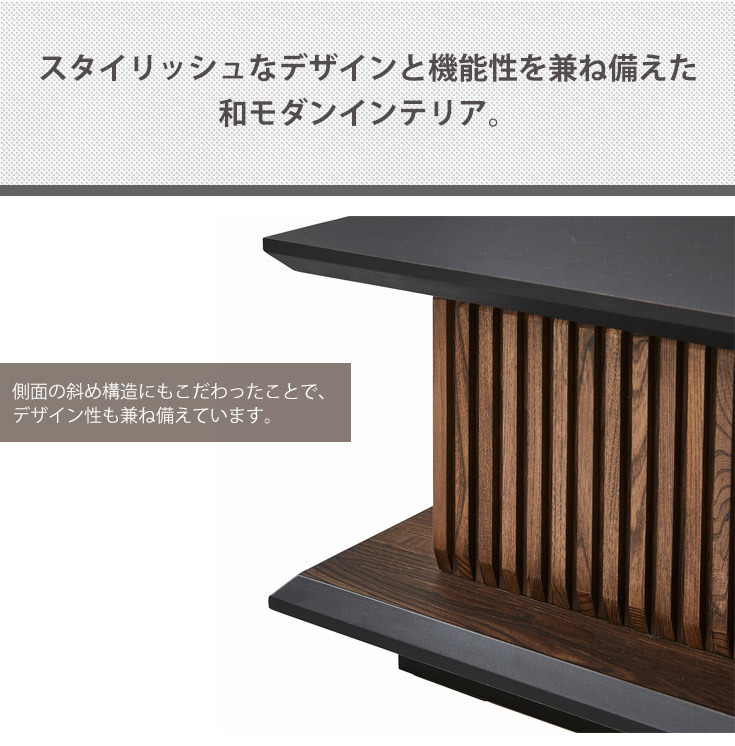 ローテーブル リビングテーブル  引き出し付き 格子状 ブラウン 和モダン ローテーブル 引き出し付き 幅100cm センターテーブル 格子