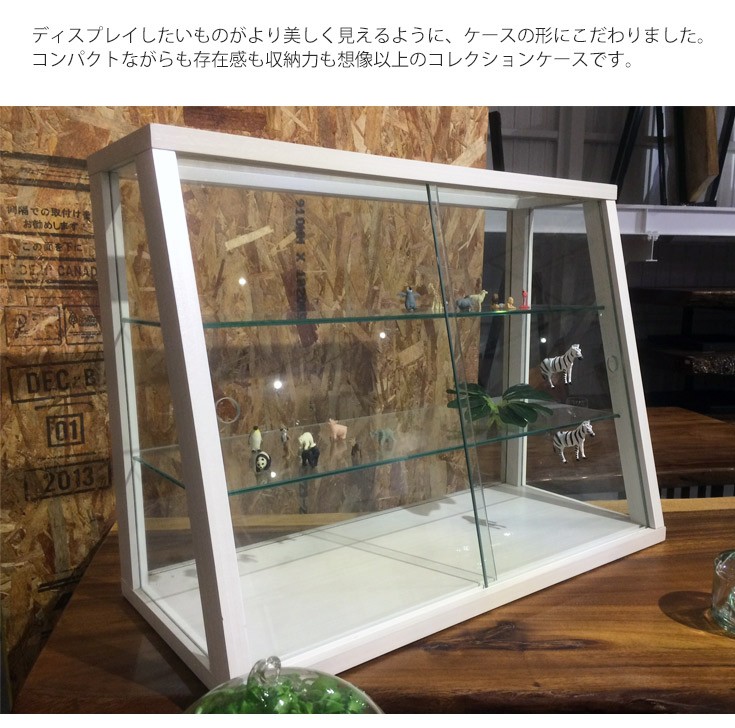 コレクションケース 卓上コレクションケース ガラスケース