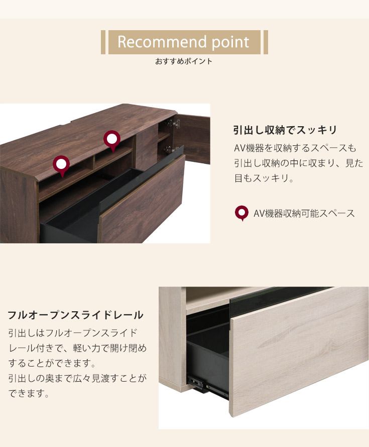 テレビ台 ローテレビ台 43V型対応 完成品 木製 ローボード : 家具の