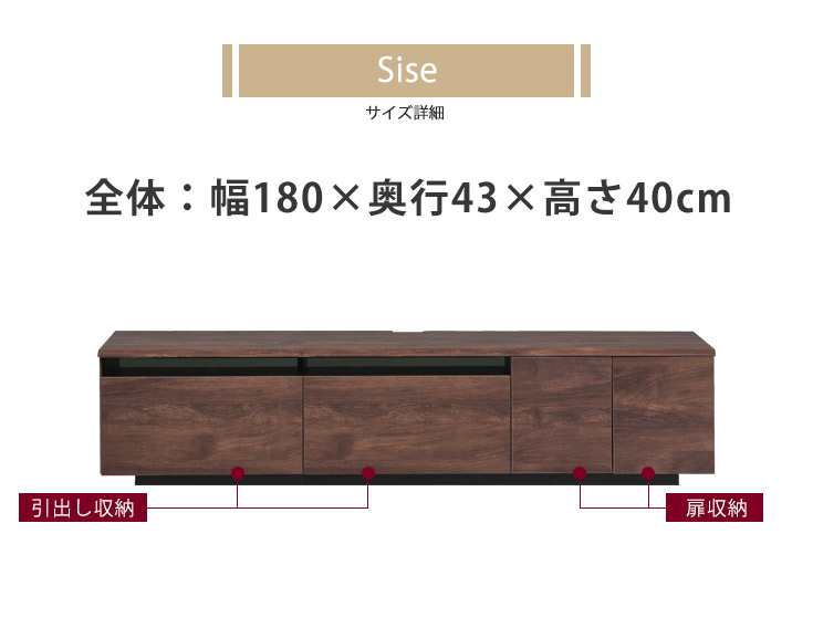 テレビ台 ローテレビ台 50V型対応 完成品 木製 ローボード : 家具の 