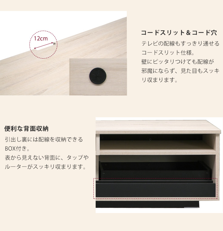 テレビ台 ローテレビ台 50V型対応 完成品 木製 ローボード : 家具の