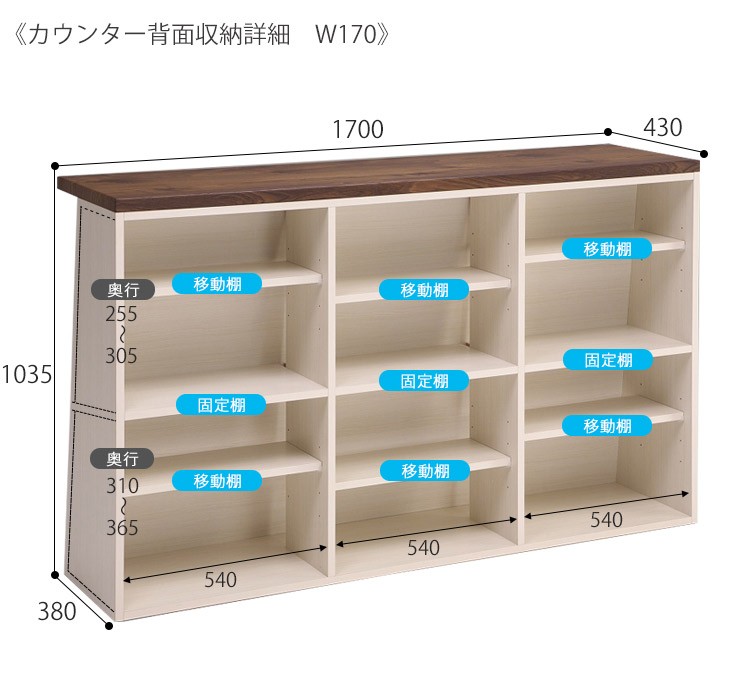 カウンターテーブル バーカウンター バーテーブル 収納 間仕切り