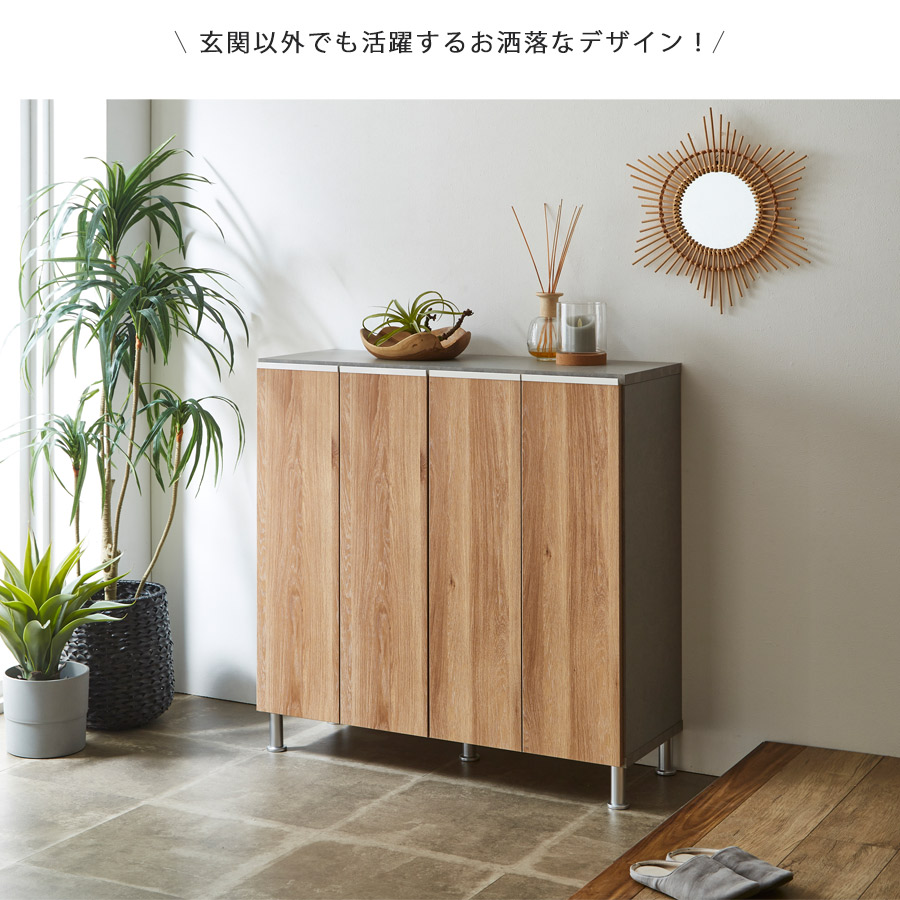 玄関以外でも活躍するお洒落なデザイン
