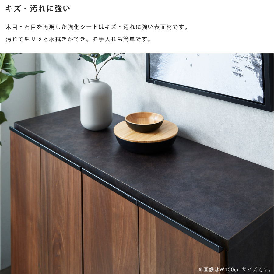 キズ・汚れに強い、お洒落な強化シート