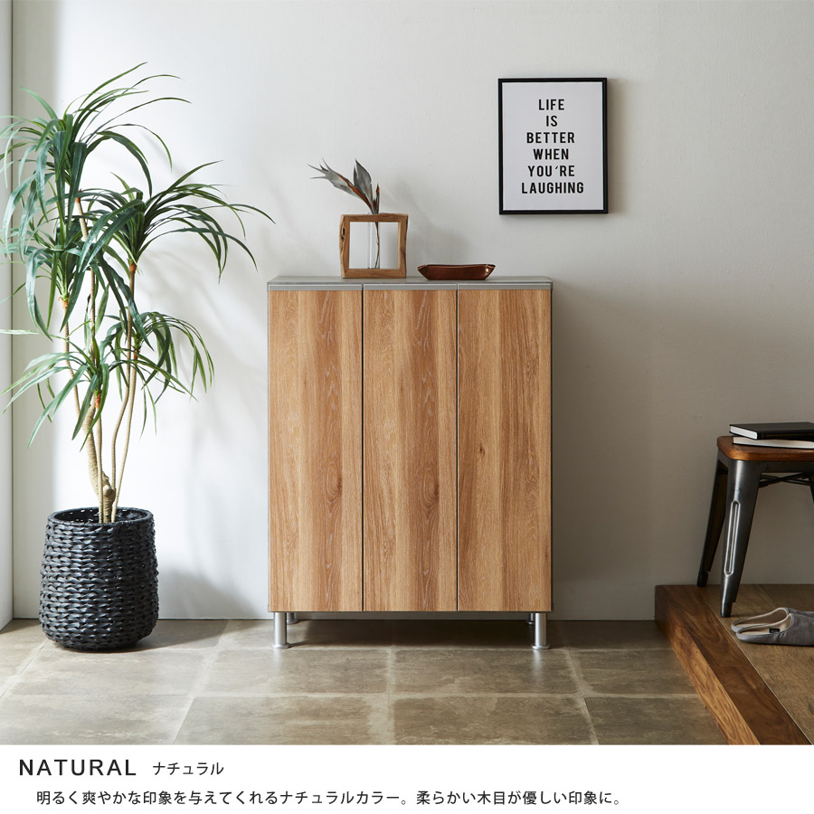 カラー-ナチュラル