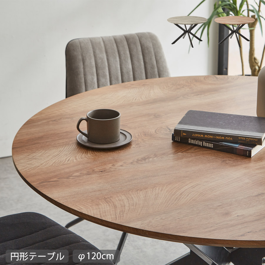 ダイニングテーブル 4人用 円形 テーブル 丸テーブル 4人掛け 食卓 木製｜35plus
