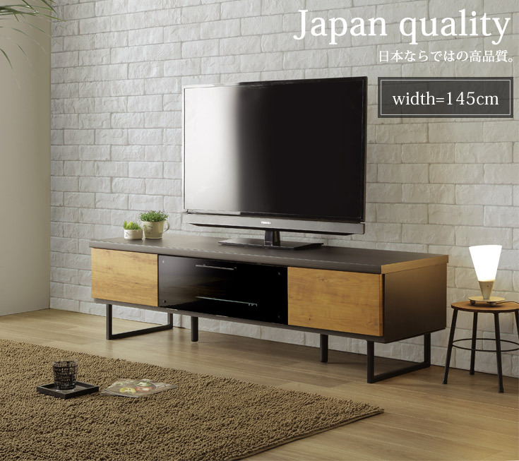 テレビ台 ローボード おしゃれ テレビボード テレビ収納 安い