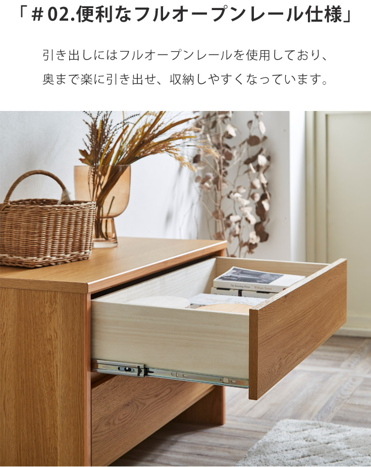 チェスト 幅75cm 北欧 ローチェスト タンス 2段 大川家具 : 家具