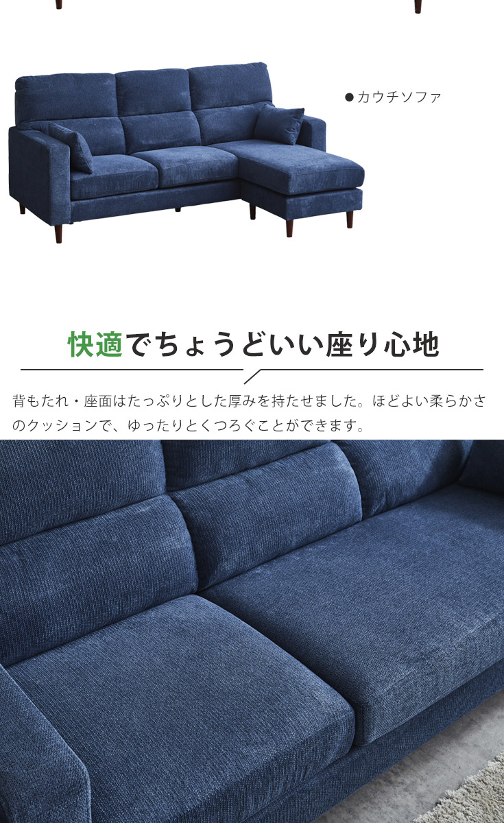 ソファー 3人掛け 2人掛け オットマン付き カウチソファー ソファ 三人