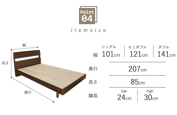 ベッドフレーム シングル 木製 高さ調整可 ナチュラル すのこ　組立金具付き Amazon.co.jp: アイリスプラザ ベッド ベッドフレーム シングル
