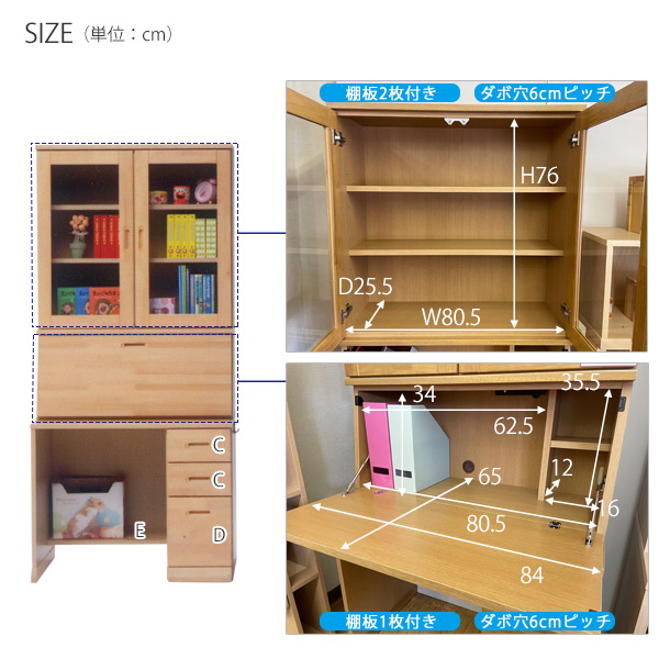 ライティングデスク パソコンデスク 大川家具 机 学習デスク 学習机