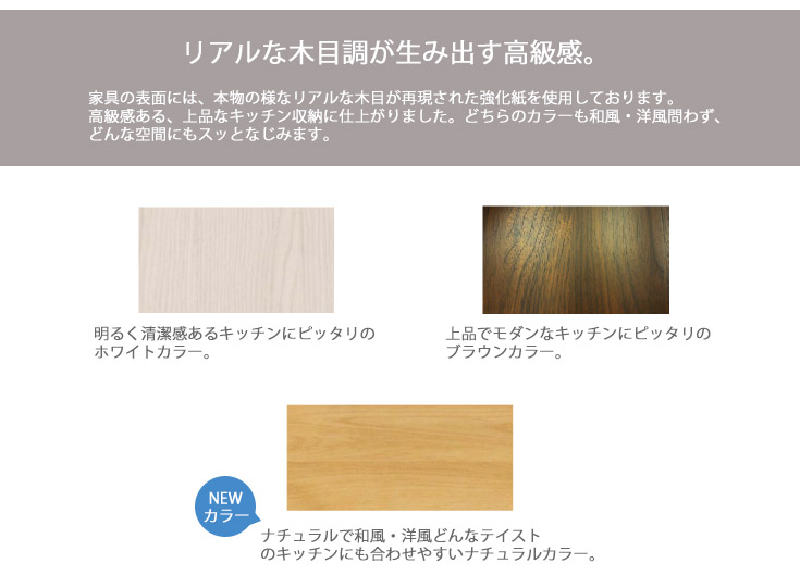 キッチンカウンター 収納 食器棚 レンジ台 完成品 120 キッチン収納 
