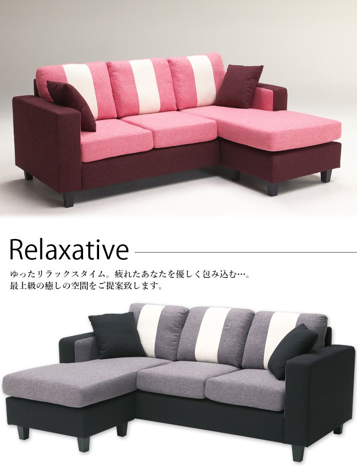 ソファ カウチソファ カウチソファー 三人掛け ソファー おしゃれ : mm-turin-couch : 家具の35PLUS - 通販 -  Yahoo!ショッピング