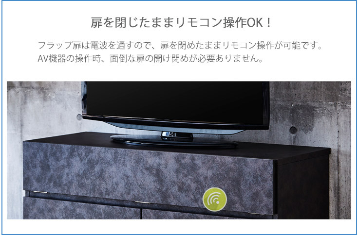 テレビ台 おしゃれ ハイタイプ テレビボード チェスト 105cm幅