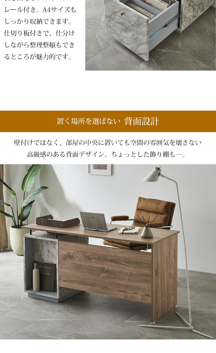 パソコンデスク 机 PCデスク デスク おしゃれ 140cm幅 学習机 ワーク