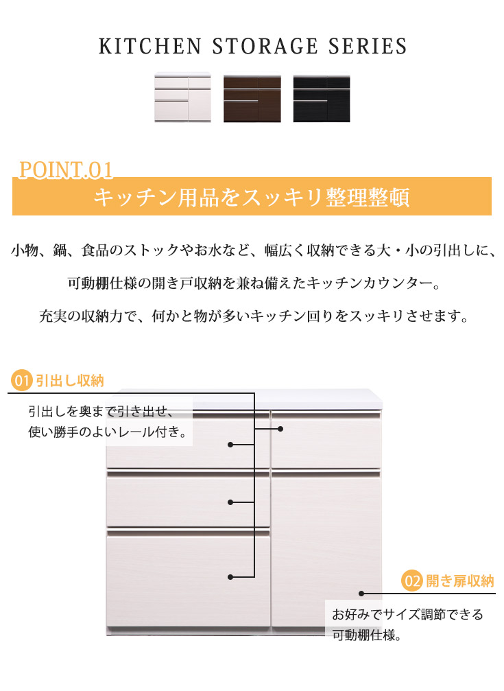 スッキリ整理整頓