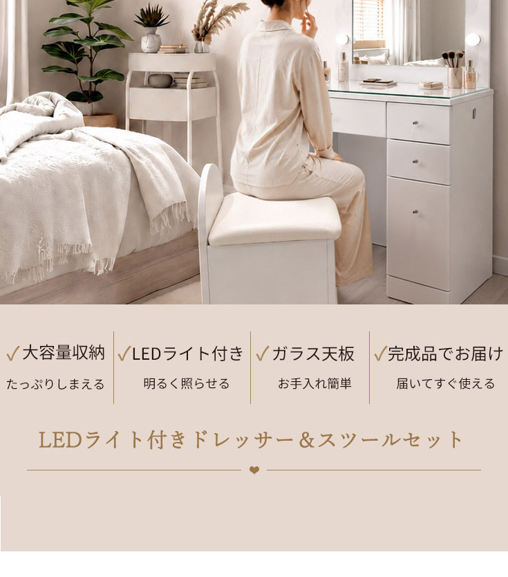 ドレッサー コンパクト LEDライト付き 一面鏡 グロス 幅60cm 化粧台