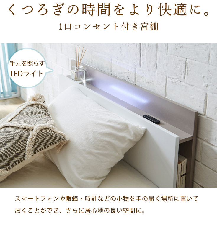クイーンベッド（ニトリ）ライト、引出し収納付 | 名古屋市と春日井市の大型リサイクルショップ買取市場