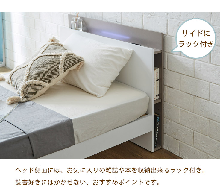 ベッド セミダブル 収納 すのこベッド ベッドフレーム