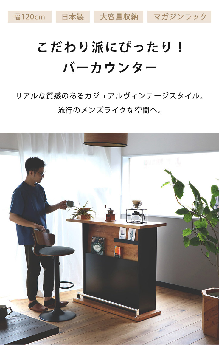 バーカウンターテーブル 自宅 業務用 バーカウンター カウンター