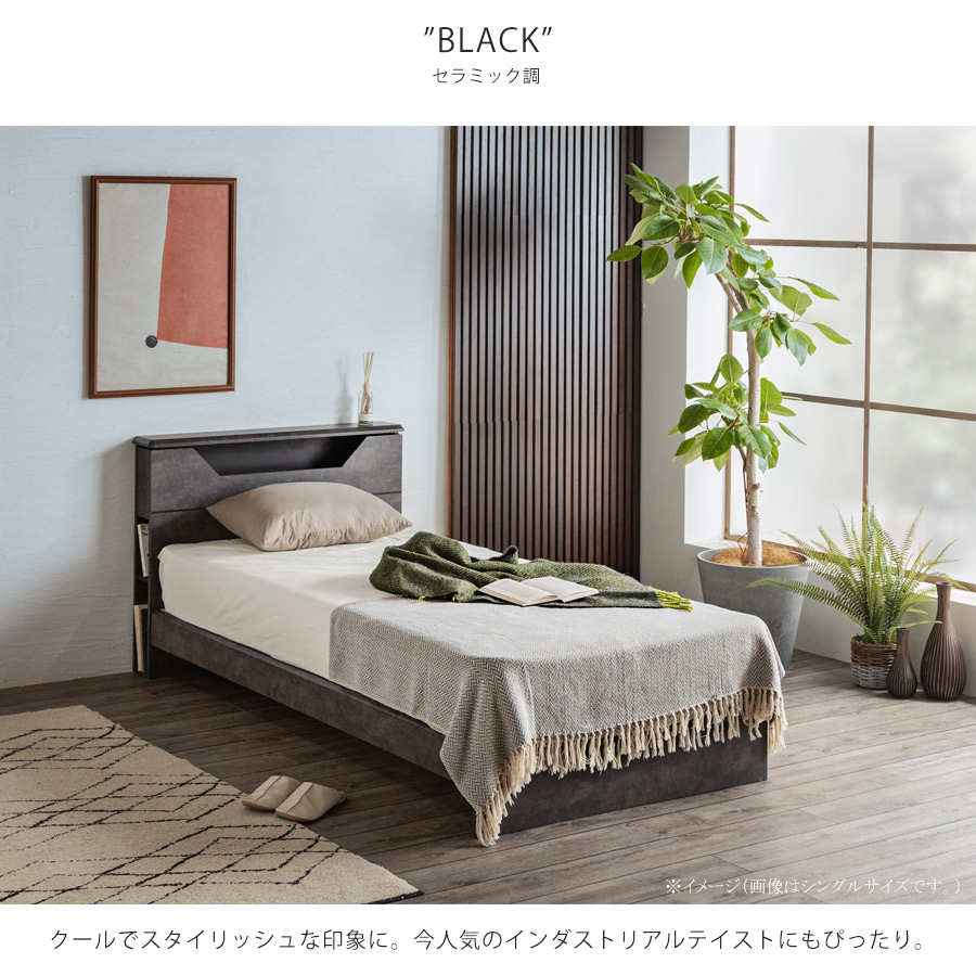 ベッド ブラック セミダブル ベッドフレームのみds-2174095 Amazon｜RASIK ベッド セミダブル フレームのみ ブラック 棚