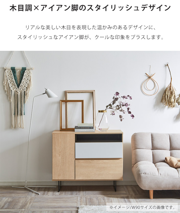 テレビ台 幅120cm ハイタイプ リビングチェスト 木製 引き出し レール 