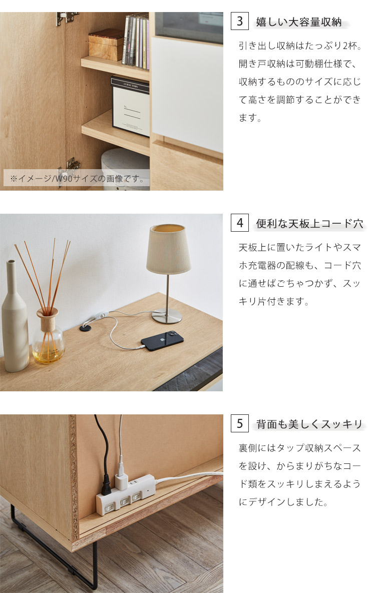 【東京都内23区配送無料】定価24万　大雪木工　サイドボード　チェスト　テレビ台 東京都内23区配送無料】定価24万 大雪木工 サイドボード