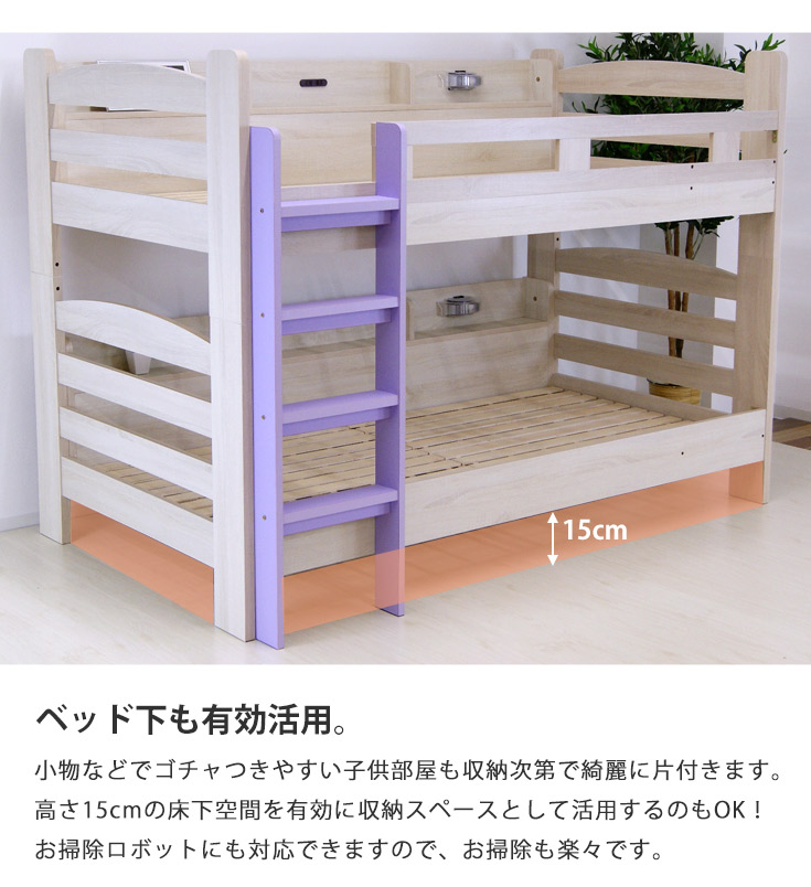 ART 二段ベッド 2段ベッド 二段ベット 子供用 ISO認定工場生産 耐震300kg コンセント付 ライト付 おしゃれ シングルベッド 大人用  サローネ 本体のみ -ART : ラッキーベッド Yahoo!店 - 通販 - Yahoo!ショッピング