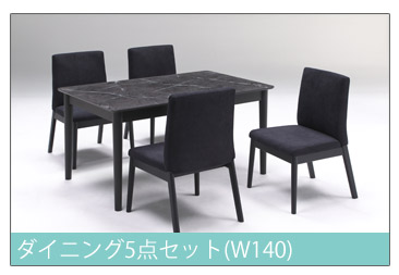 ダイニングテーブル 4人 食卓テーブル 140×85 テーブル : 家具の35PLUS