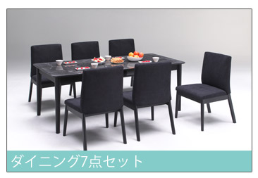 ダイニングテーブルセット 6人 ダイニングテーブル ダイニングチェア 6