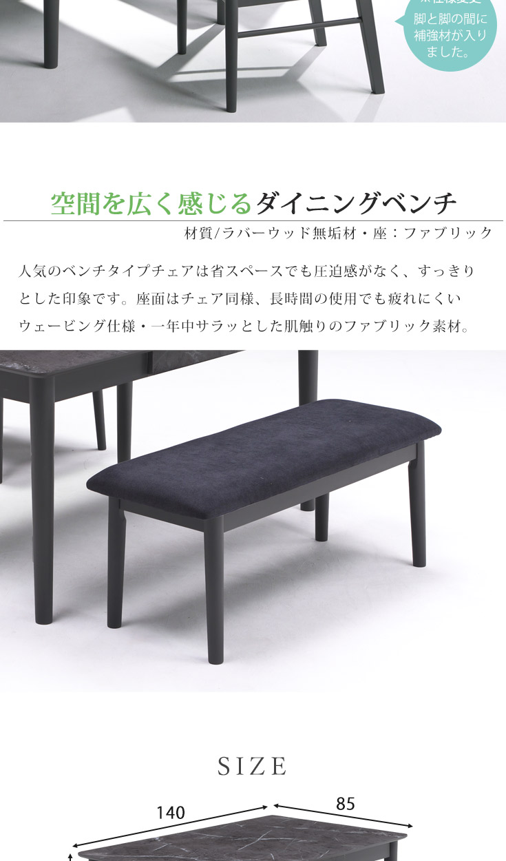 ダイニングテーブルセット 4人 ダイニングテーブル ダイニングチェア 2 