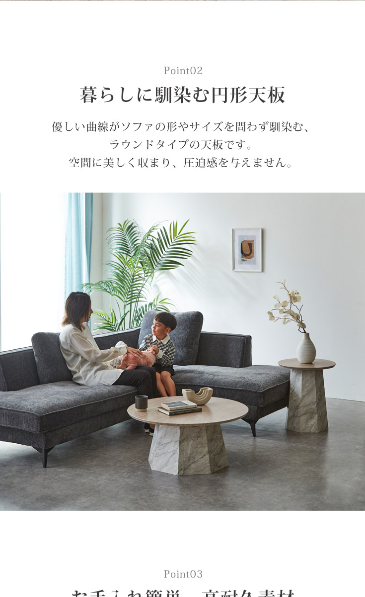 ローテーブル センターテーブル おしゃれ 丸 丸テーブル 大理石調