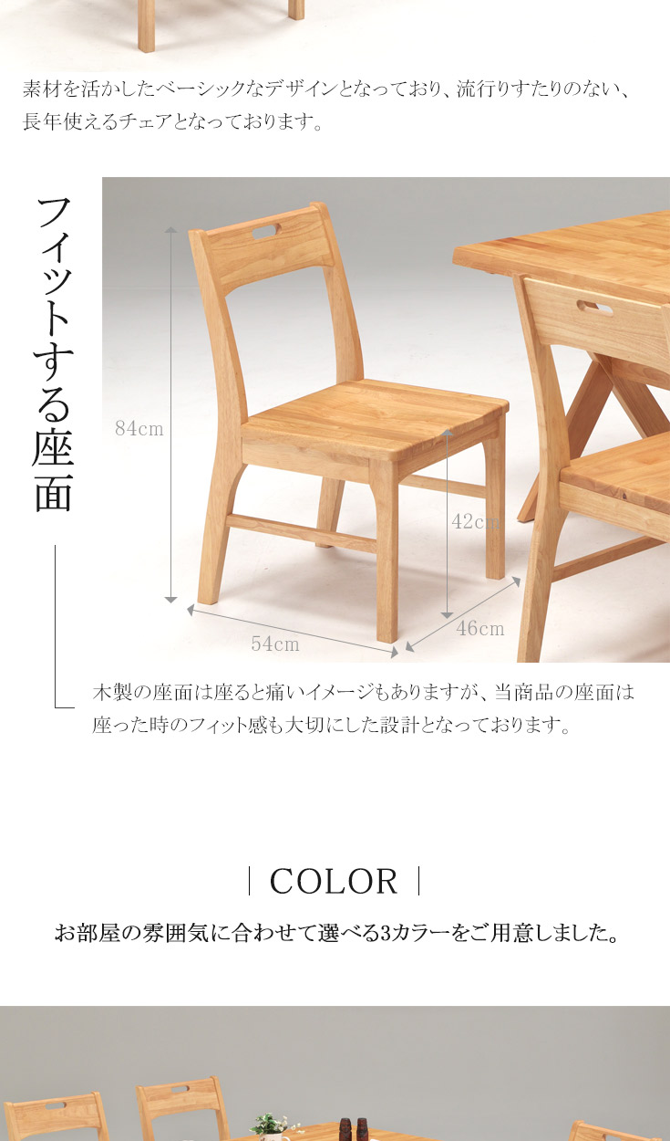 木製ダイニングテーブルセット 140cm x 85cm ダイニングテーブルセット ダイニングセット 5点 140×85cm テーブル