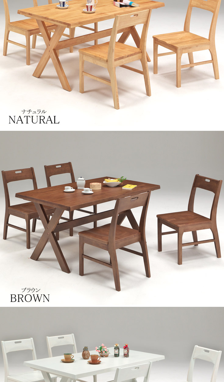 木製ダイニングテーブルセット 140cm x 85cm ダイニングテーブルセット ダイニングセット 5点 140×85cm