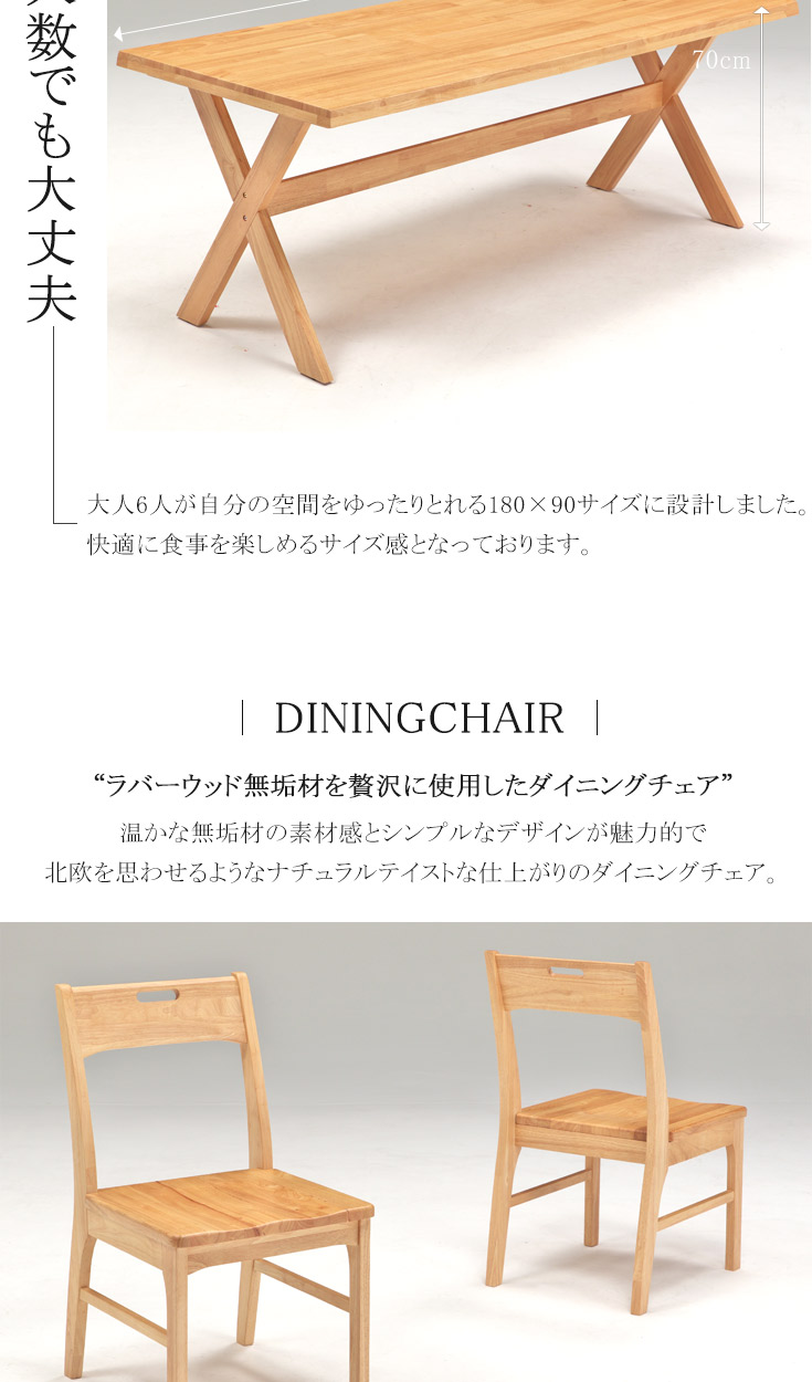 ダイニングテーブルセット ダイニングセット ベンチタイプ 5点 180