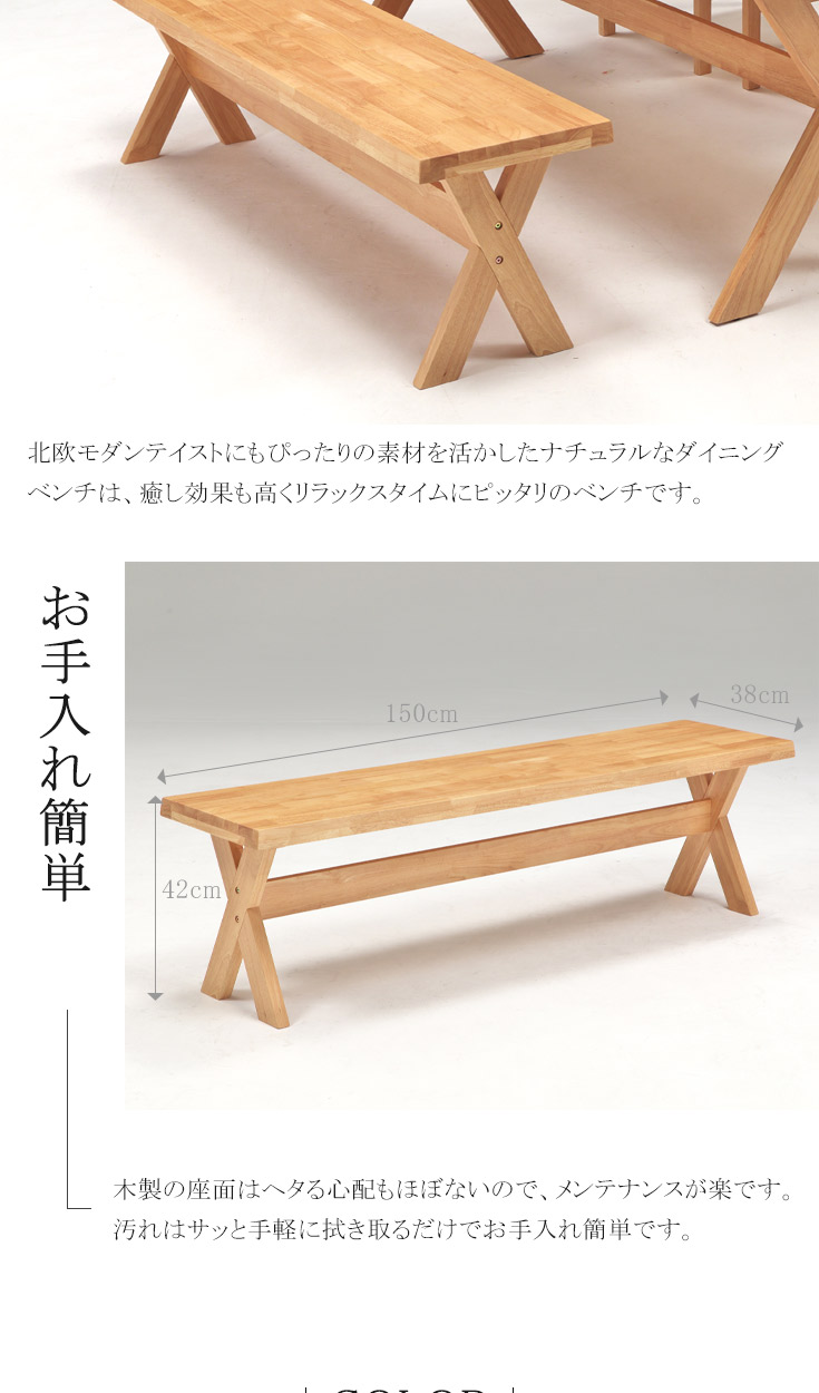 ダイニングセット テーブル イス ベンチ椅子 楽天市場】☆アフターセール品！ダイニングテーブルセット ニノ