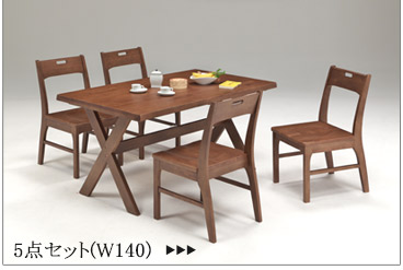 木製ダイニングテーブルセット 140cm x 85cm ダイニングテーブルセット ダイニングセット 5点 140×85cm テーブル